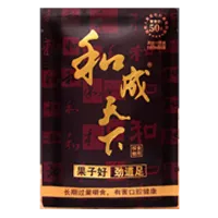 和成天下（槟榔）